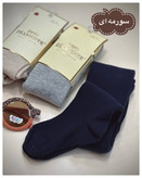 جوراب شلواری تمام نخ اصلی ترک .......................17525