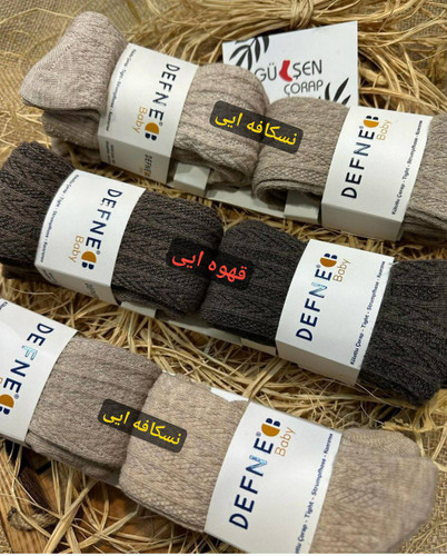 جوراب شلواری دافنه نخی سوزنی ترک ...................17522
