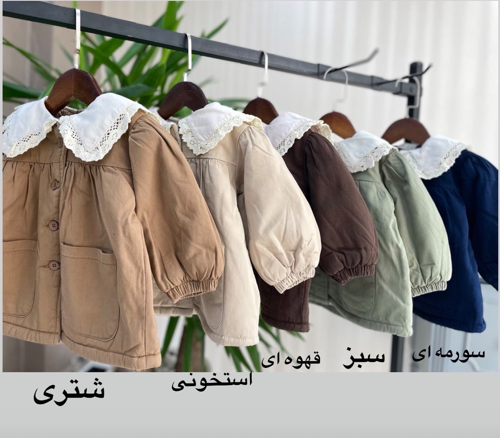 پالتو دخترانه با یقه دانتل مجلسی – لباس پاییزی شیک برای کودکان.................. کد 15924